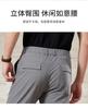 Men's Silky Breathable Casual Pants