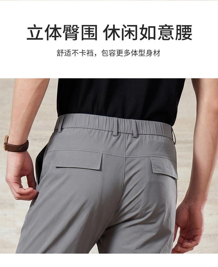 Men's Silky Breathable Casual Pants