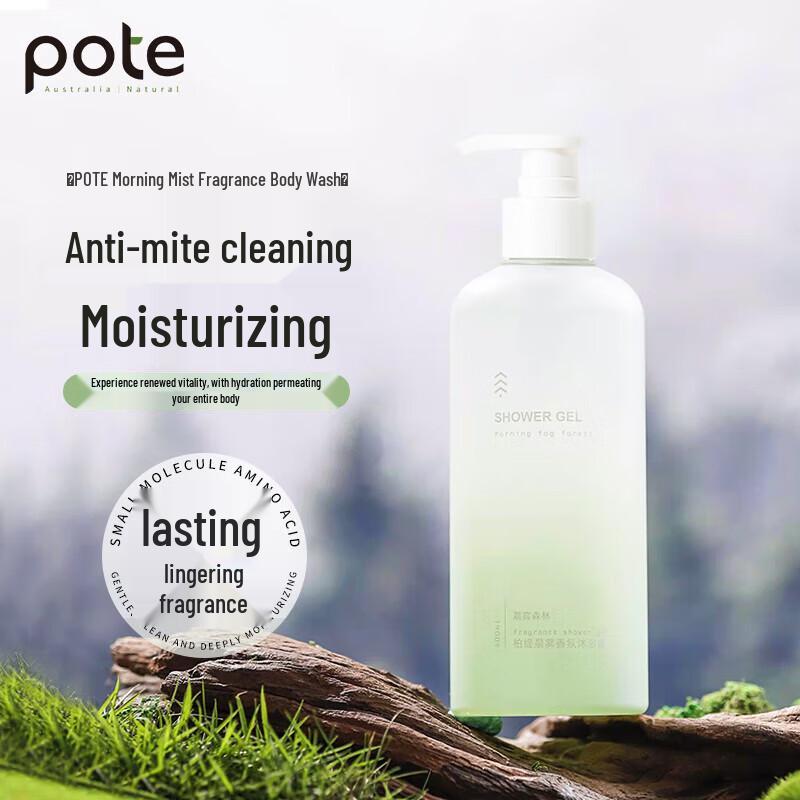 BOTE Morning Mist Fragrance Amino Acid Shower Gel