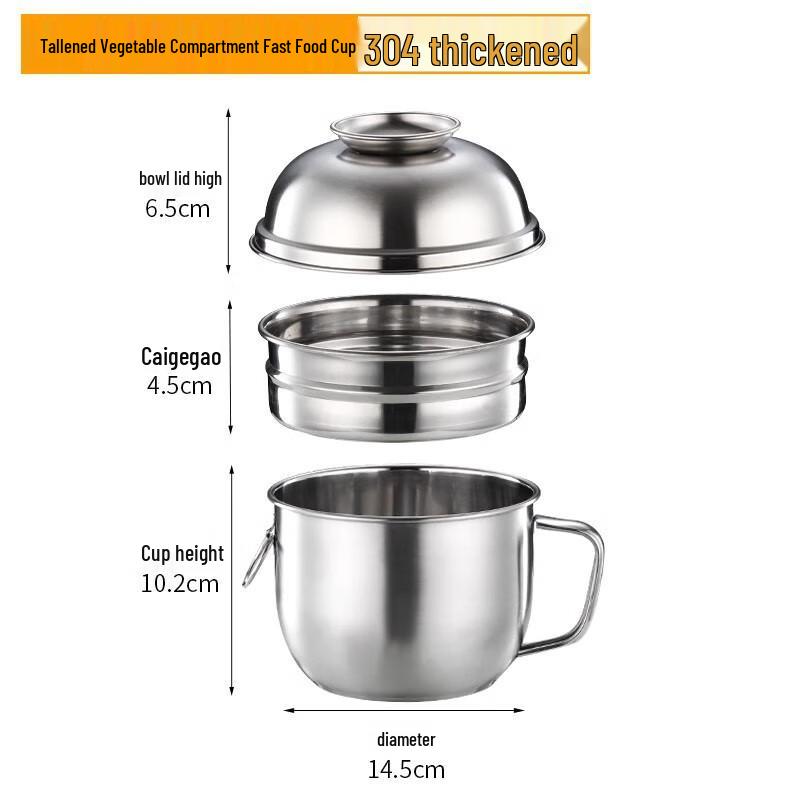 

304 Stainless Steel Instant Noodle Bento Bowl