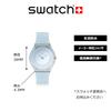 Watch Swatch AURORA SKY New Gent SS08S100 Blue [Swatch]