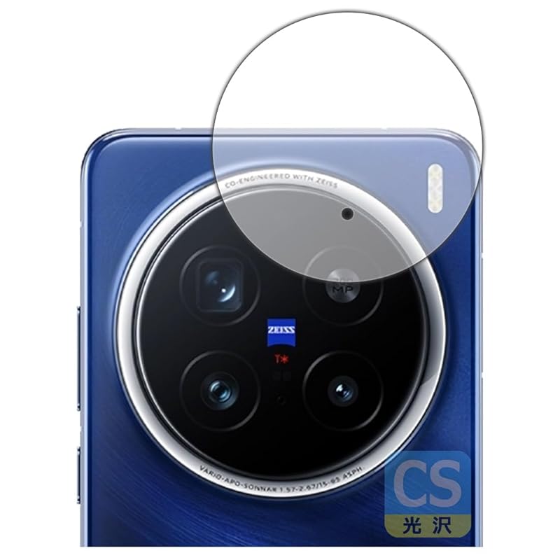 

PDA workshop vivo X200 Pro correspondence Crystal Shield protection film [For camera lens] luster made in Japan