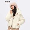 Bosideng B250245254 Fashionable Warm Down Jacket