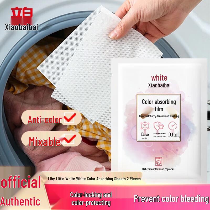 Liby Anti-Dye Transfer Laundry Sheets
