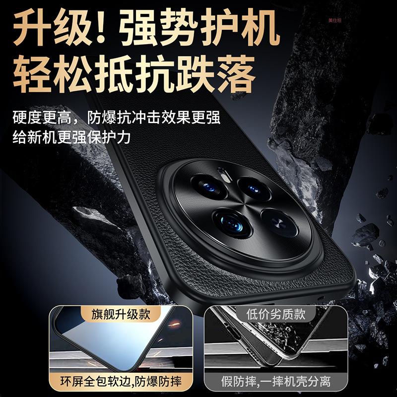 Applicable to Honor magic8pro mobile phone case metal lens 8por anti-drop all-inclusive male Magic7pro leather case