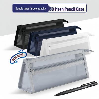 Japanese Style Transparent Double Layer Pencil Case - Large Capacity Stationery Storage for Students