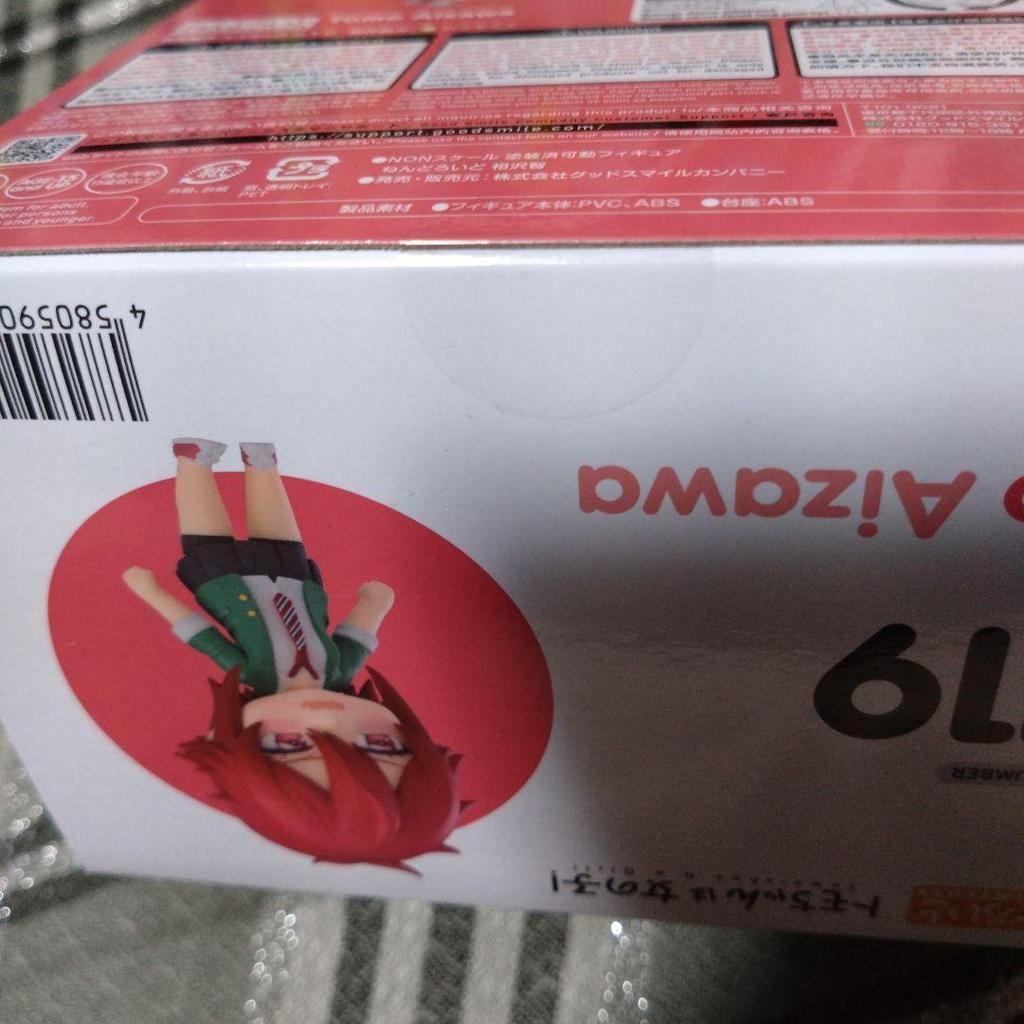 [USED] Nendoroid 2119 Aizawa Tomo Figure Tomo-chan is a Girl
