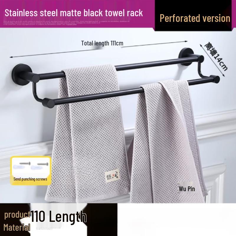 Black Stainless Steel Double Towel Rack