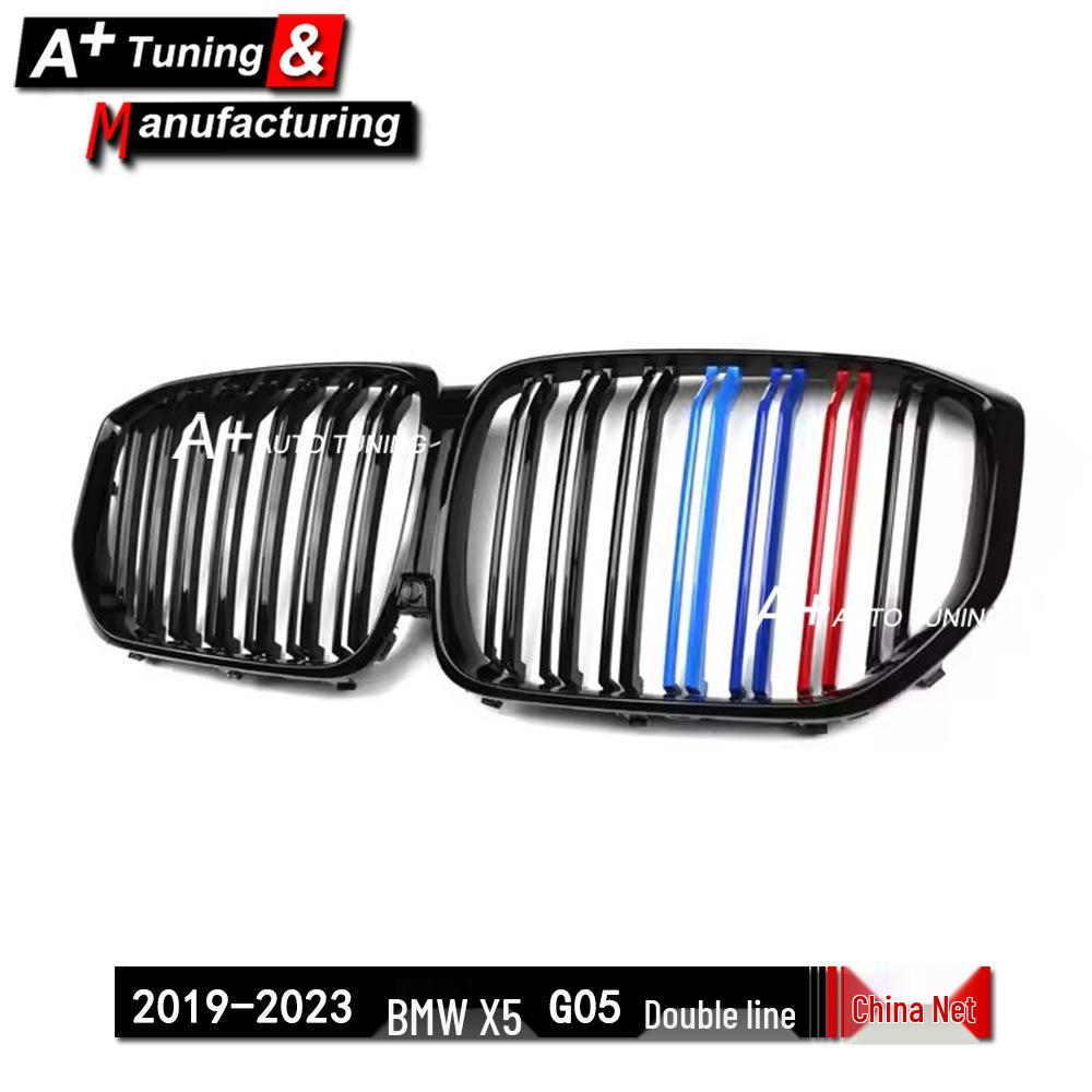 Tri-color Grille for BMW X5 G05 2019-2023, Double Line Style