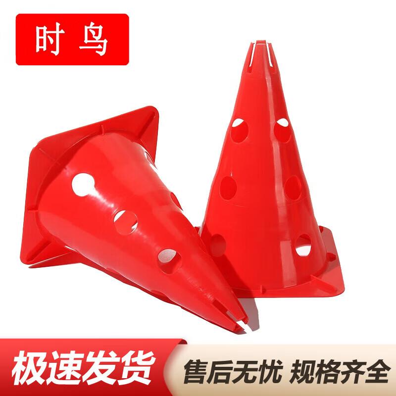 Outdoor Training Marker Cones
