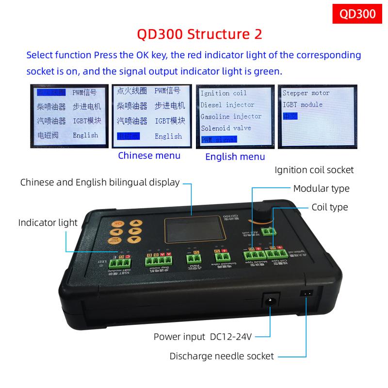New QD300 Automobile Ignition Coil Tester Fuel Injector Idle Stepper Motor Solenoid Valve PWM IGBT Actuator Fault Detector