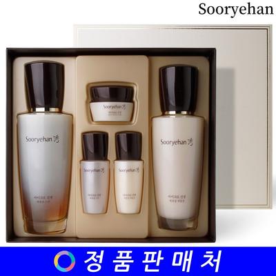 Micro Ginseng Essential 2-piece Special Set