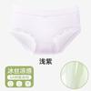Women Seamless Thin Antibacterial Cotton Crotch Solid Mid Waist Triangle Panties