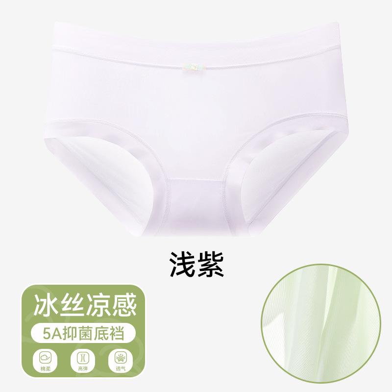 Ice silk underwear women s cotton class a bacteriostatic crotch seamless mask pants summer thin girls mid-waist triangle shorts M