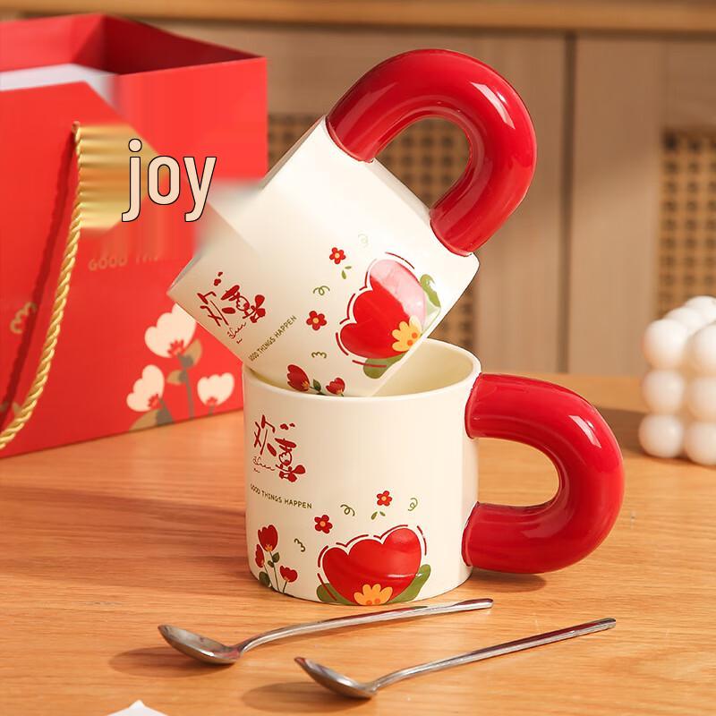 Joyful Blossoms Couple Mug Gift Set
