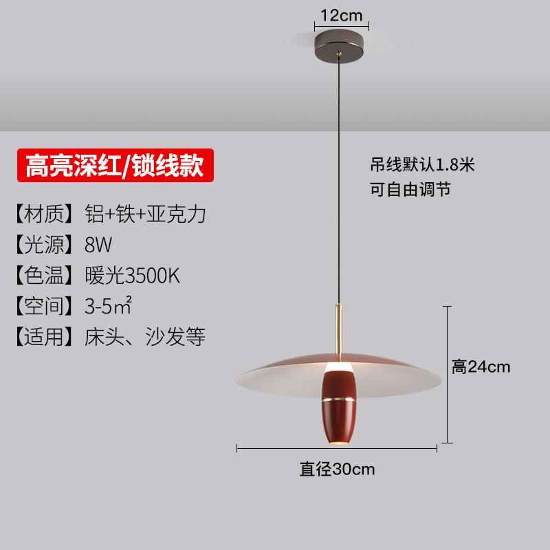 2025 Main Hanging Line Light Hot Sale Light Luxury Modern Minimalist Creative Art Restaurant Bedroom New Single Small Chandelier