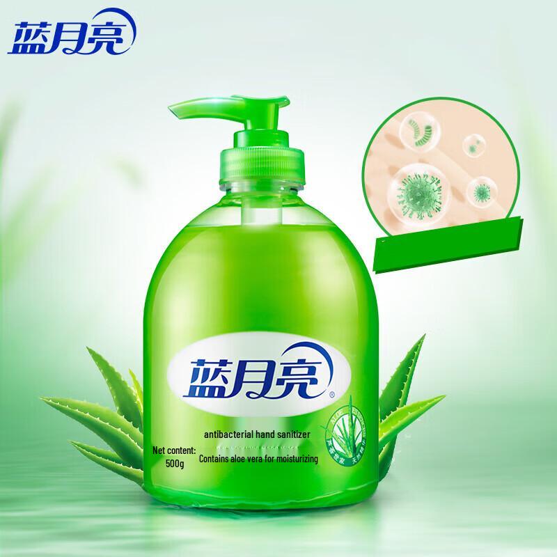 Blue Moon Aloe Antibacterial Hand Soap Set