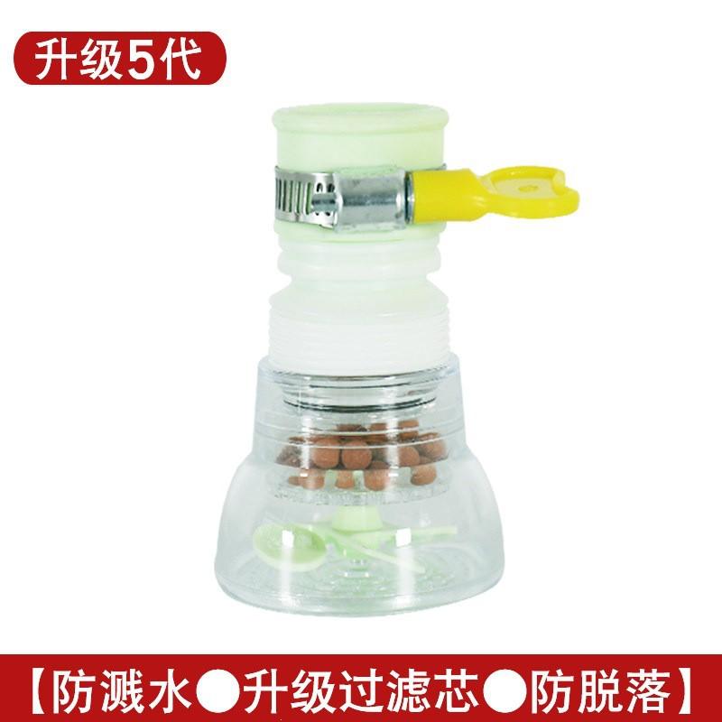 Kitchen Faucet Sprayer Extender With Filter Splash Guard Rotatable Adjustable Water Sink Tap