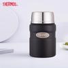 Stainless Steel Insulated Food Jar