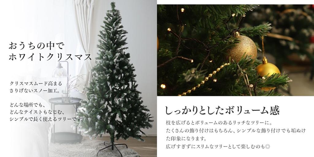 WEIMALL Christmas Snow Nordic Snow Simple Stylish Interior Christmas Christmas Christmas Tree Tree, 180cm, Type, Style, Space-Saving, White, Design,