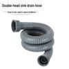 DU AO Kitchen Double Sink Drain Pipe Hose
