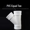 PVC-U Drainage Branch Tee