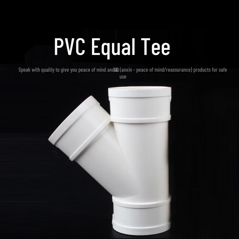PVC-U Drainage Branch Tee