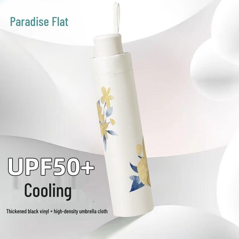 Paradise Umbrella All-Weather UV Protection Straight Umbrella