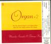 CD MAMIKO IWASAKI TETSUYA KAN  Organ X 2 COO025 COO 2019 Japan Obi Classical Used