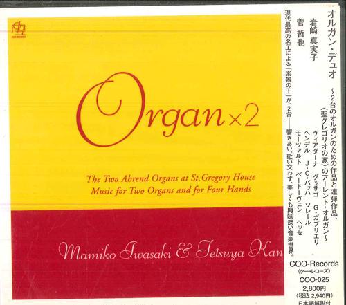 

CD MAMIKO IWASAKI TETSUYA KAN Organ x 2 COO025 COO 2019 Japan Obi Classical Used