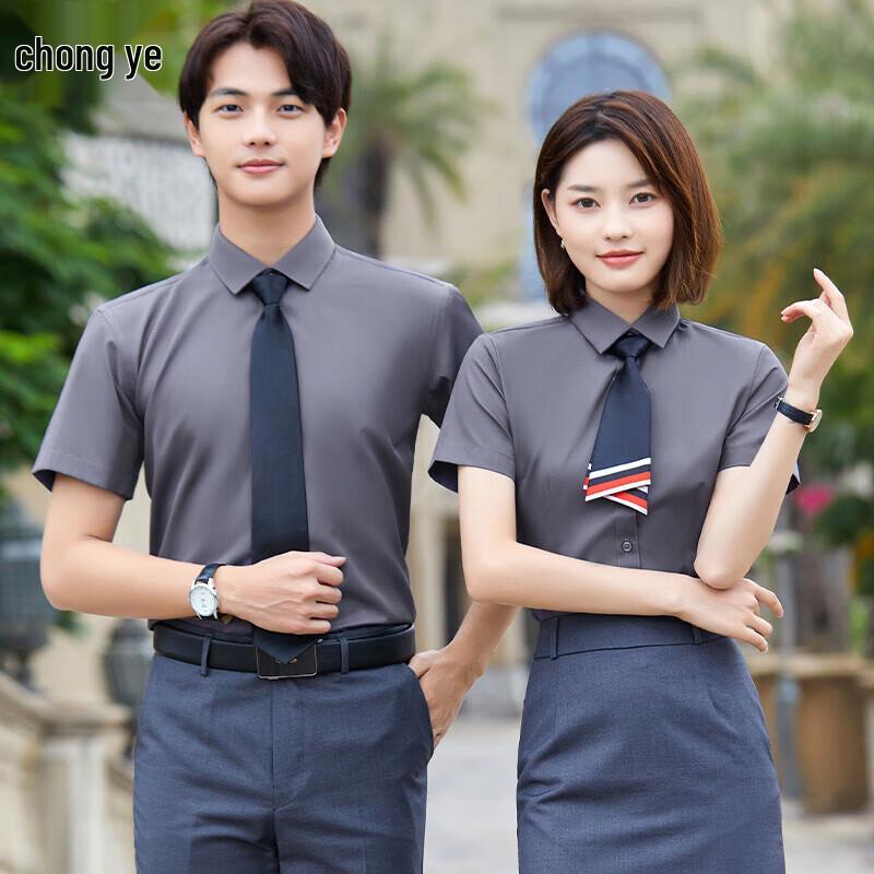 Men's Short Sleeve Business Workwear Shirt