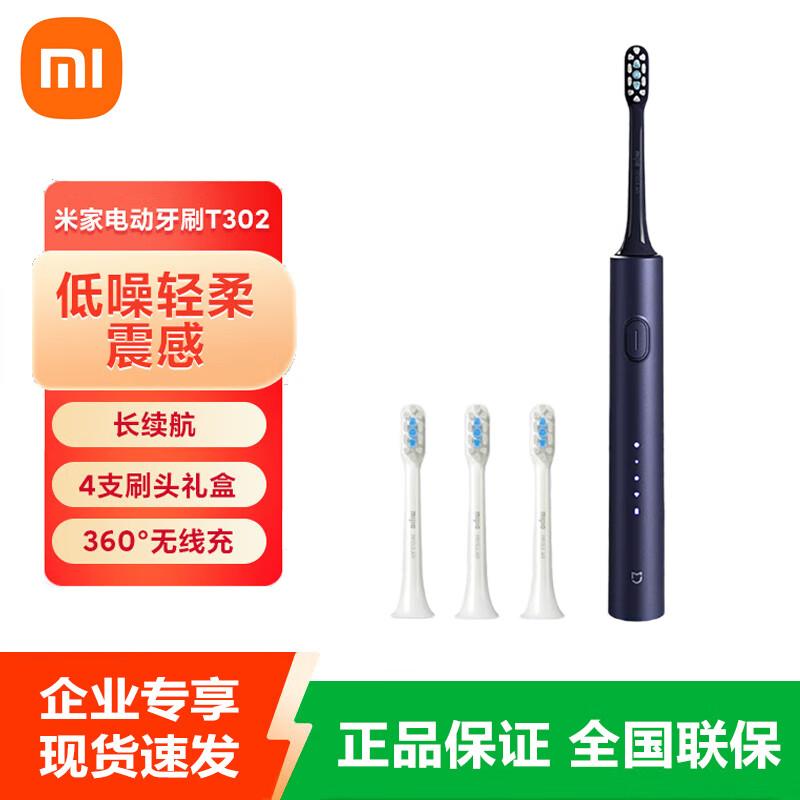 

Xiaomi Mijia T302 Sonic Electric Toothbrush