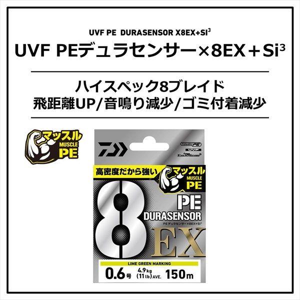 Used Daiwa PE Line UVF PE Durasensor X8EX+Si3 Lime Green M No. 2-200m
