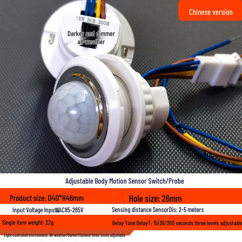 Adjustable Infrared & Radar Sensor Switch with Wide Voltage Range