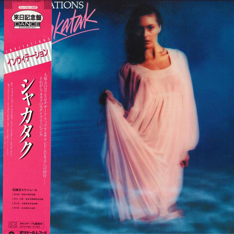 

LP Record SHAKATAK - Invitations 28MM0225 POLYDOR 1982 Japan Obi Jazz Used