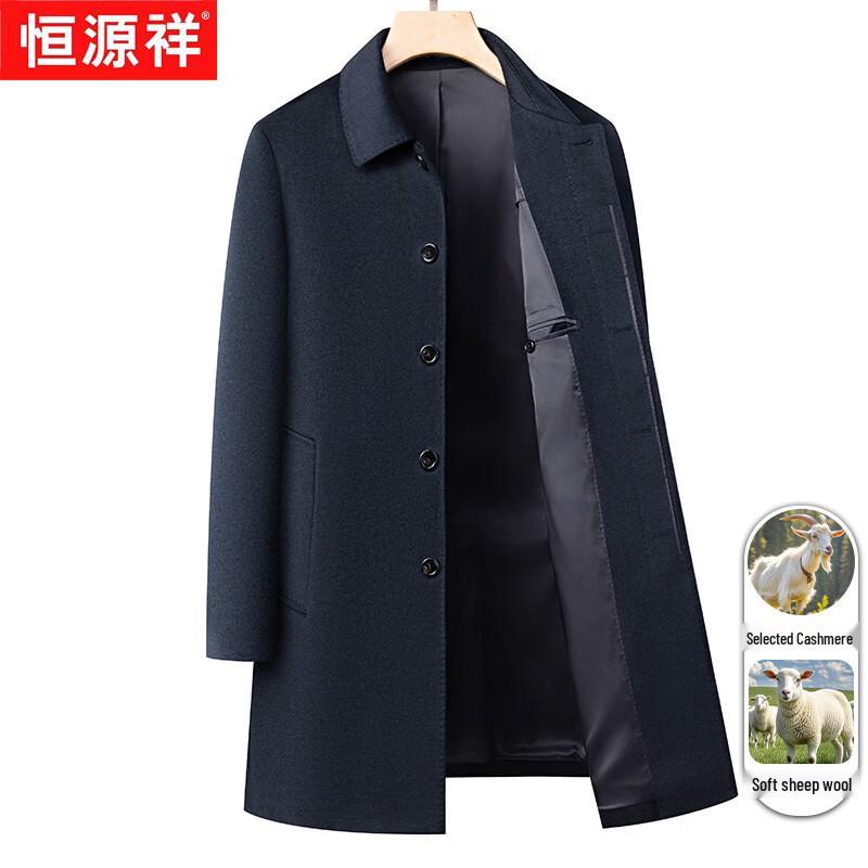 

Men s Cashmere Blend Mid-Length Overcoat XL (175)