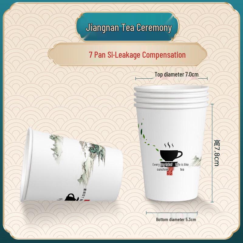 

ZISIZ Disposable Paper Cups