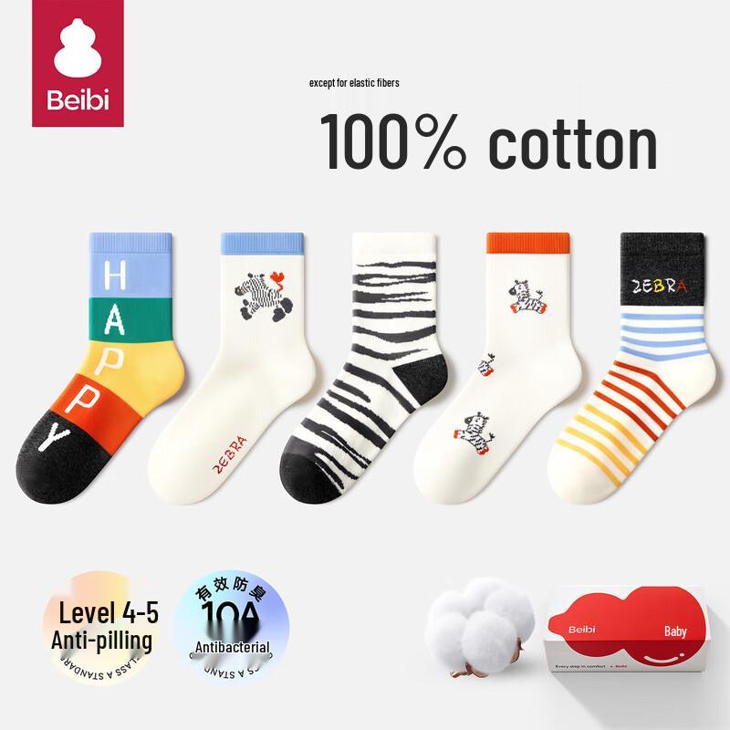 Beibi Kids  Pure Cotton Mid-Tube Sports Socks -1