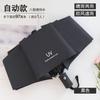 Automatic umbrella Folding umbrella Advanced sense 24 bones Large weather and rain parasol Sun umbrella