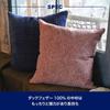 Dulton Sofa Timeless 450 x BICOLOR CUSHION Cushion, Beige/Grey, Bicolor, Elastic, Quick-Drying, Wrinkle-Resistant, Design, Backrest, 450mm, AS-0757BGY