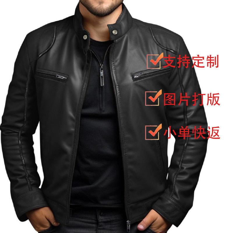 Winter Business Gentleman Warm Zip Cardigan Pocket Decorative PU Leather Jacket Stand-Up Collar Slim Leather Jacket