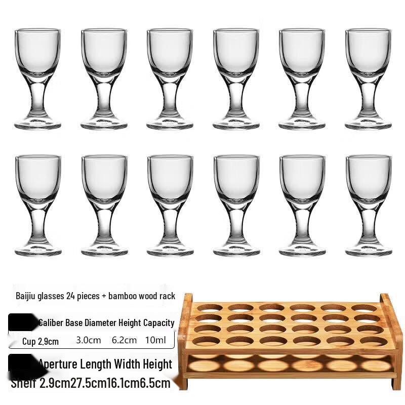 Qiwei Chinese Style Baijiu Shot Glass Set