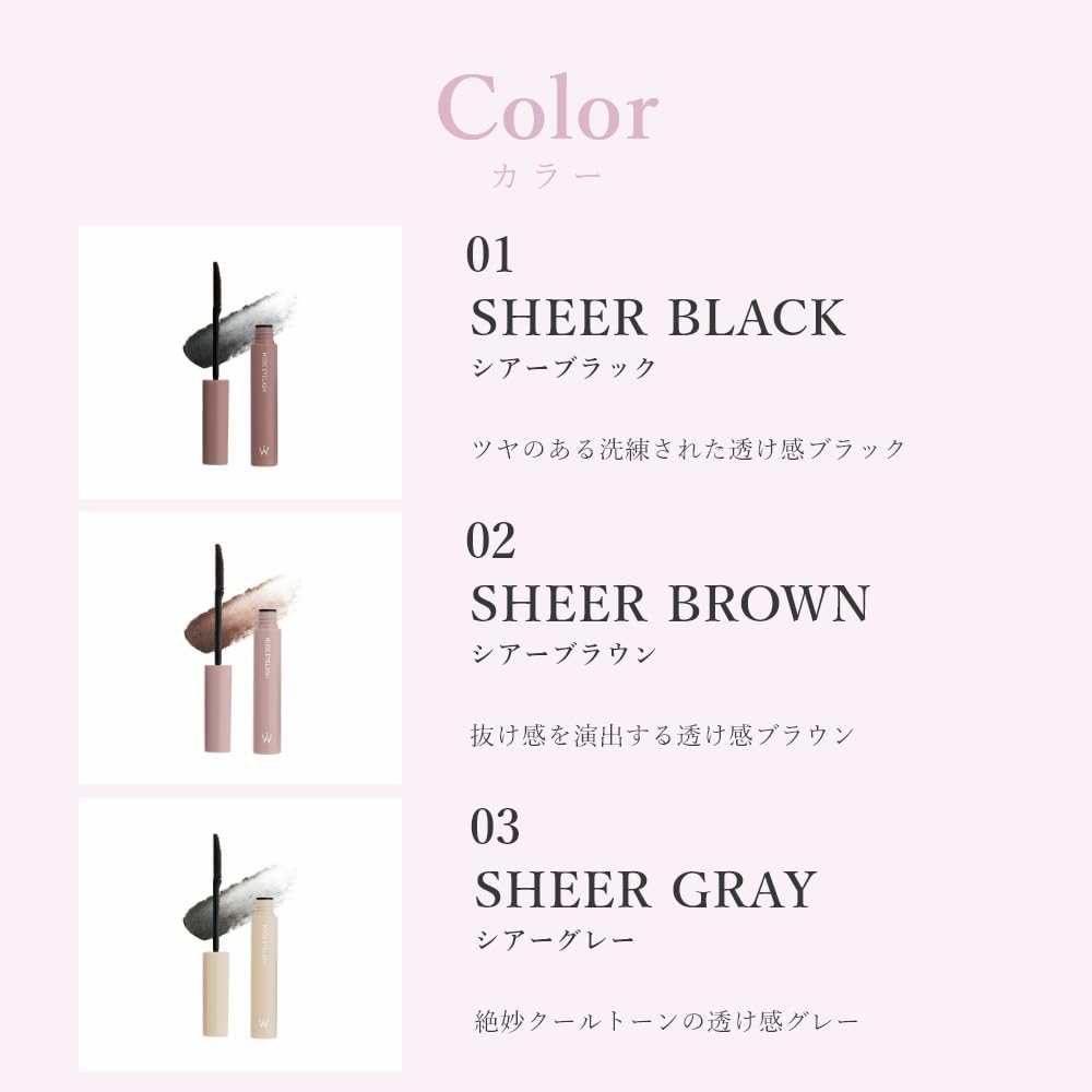 Wonjungyo Nude Eyelash 02 Sheer Brown 6g Mascara Washes Off with Hot Water / Waterproof,
