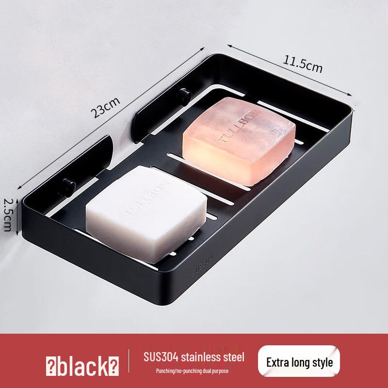 Extended Drill-Free Black 304 Stainless Steel Bathroom Storage Shelf