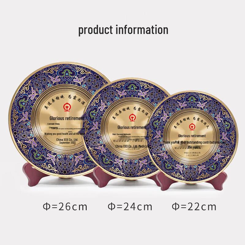 Commemorative Award Plate