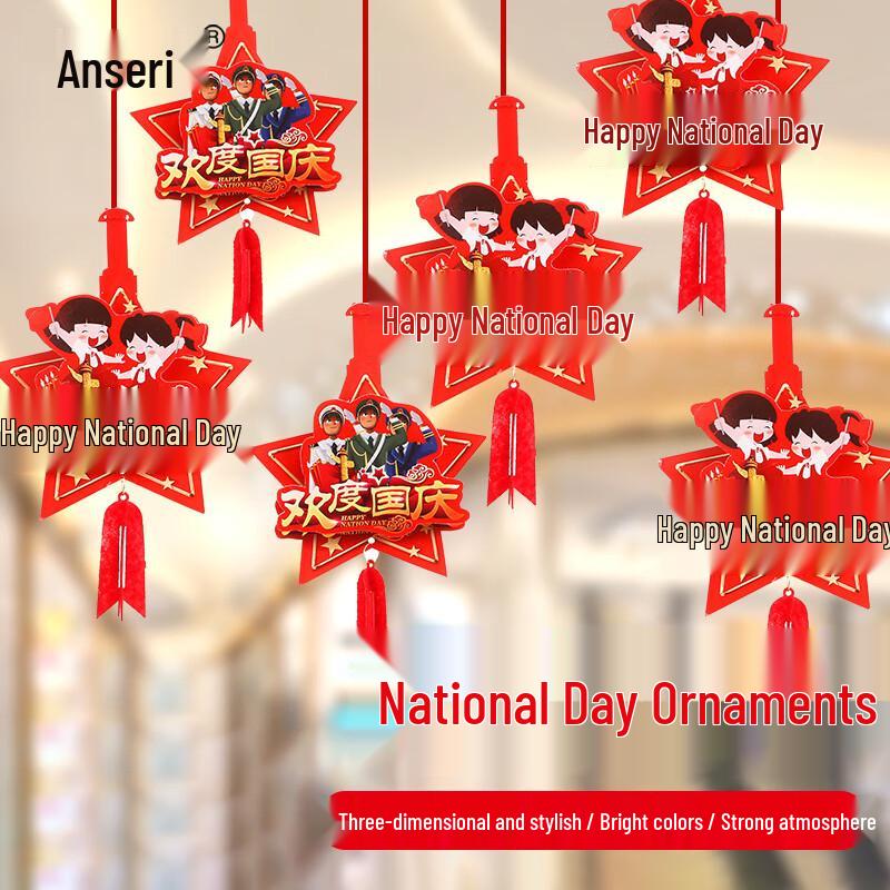 ACCURATE National Day Hanging Decorations