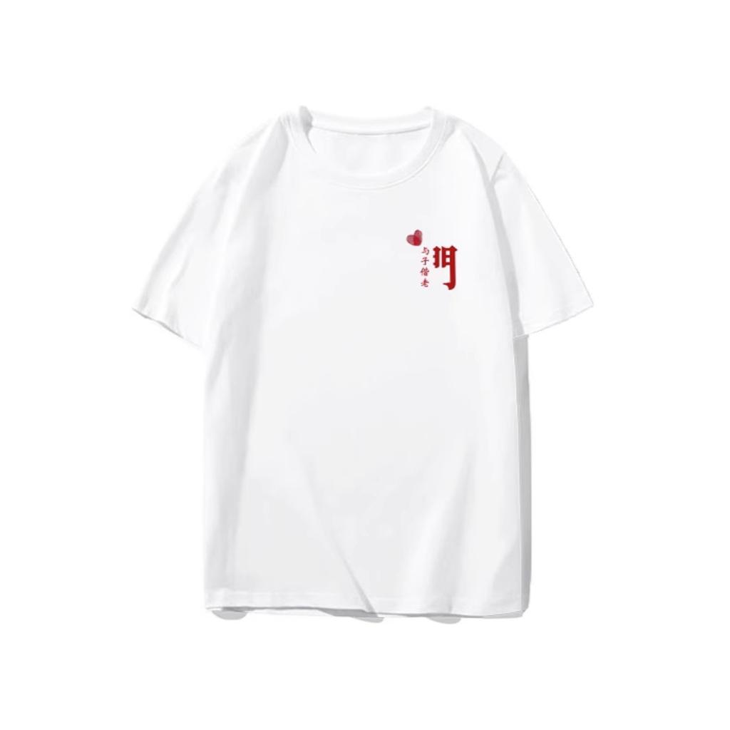 Niche design couple short-sleeved T-shirt summer new high-end versatile men's and women's short-sleeved T-shirt top