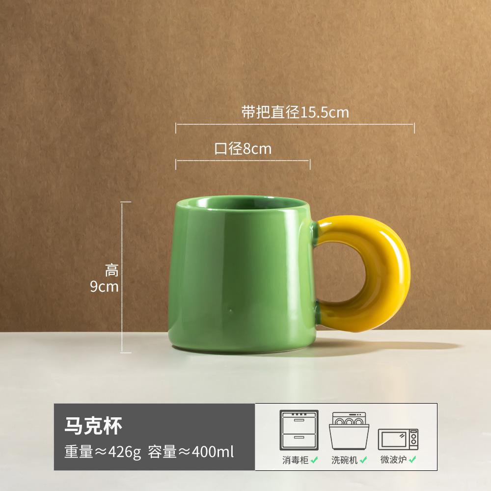 Printable Logo Mug Ceramic Water Cup Office Cup Household Creative Water Cup 301-400ml