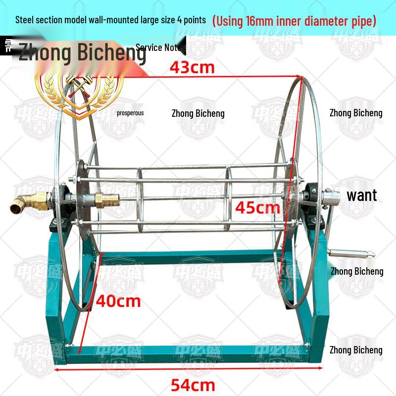 Zhong Bi Sheng Steel Hook Water Hose Reel & Storage Rack