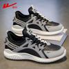 Men's Waterproof Leather Running Shoes